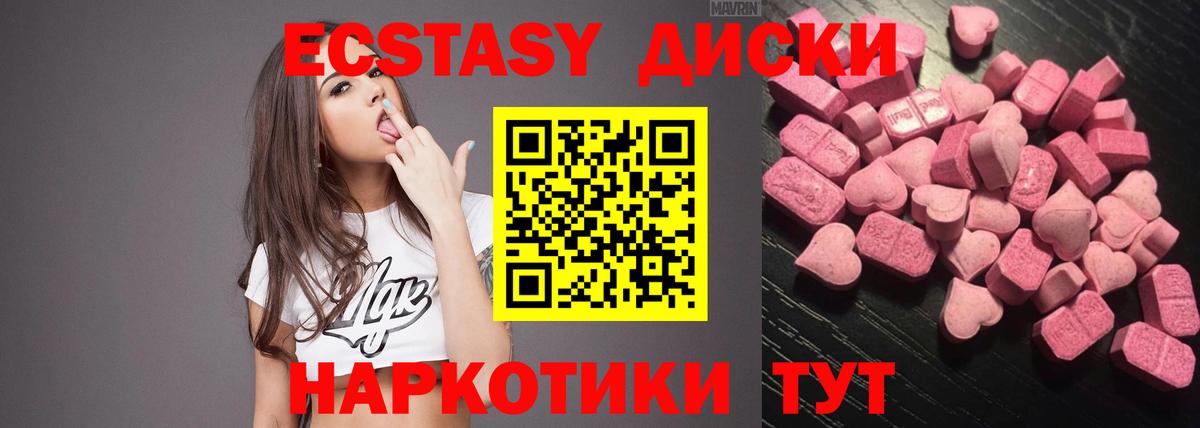 Экстази бентли  ЭКСТАЗИ Cube  ЭКСТАЗИ  Урай  Вход с VPN 
