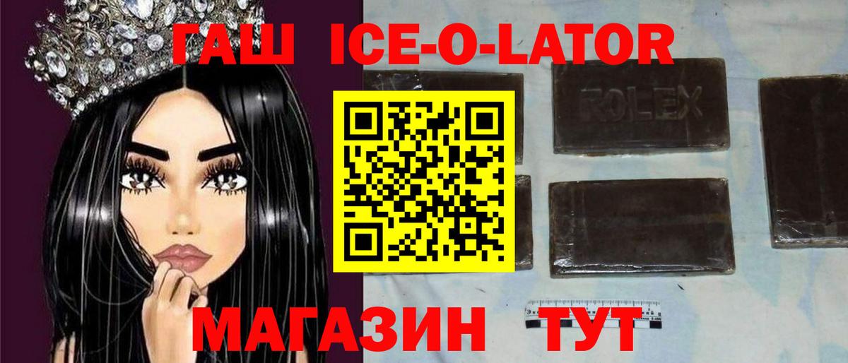 Урай  ГАШИШ гашик  ГАШИШ  цены наркотик  ГАШ гарик  Вход с VPN 