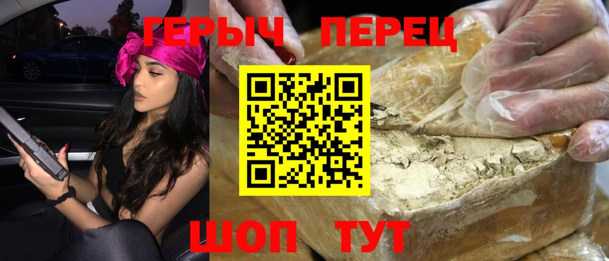 Героин афганец Урай