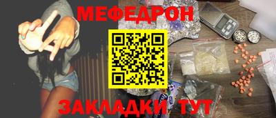 не бодяженный Мариинск