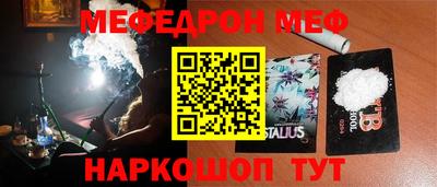 не бодяженный Мариинск