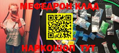 кокаин перу Малоярославец