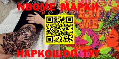 не бодяженный Мариинск
