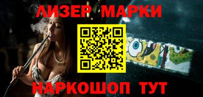 кокаин перу Малоярославец