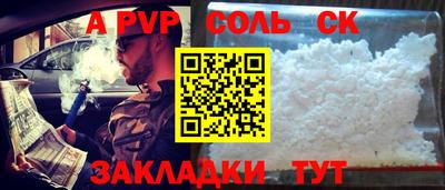 кокаин перу Малоярославец