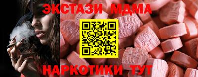 кокаин перу Малоярославец