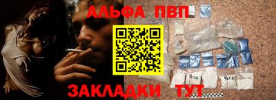 кокаин перу Малоярославец