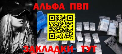 кокаин перу Малоярославец