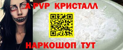 кокаин перу Малоярославец