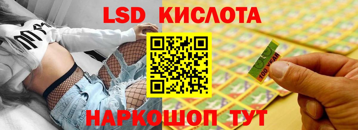 ЛСД экстази ecstasy  Вход с VPN  ЛСД экстази ecstasy  Урай 
