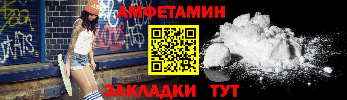 Урай  Первитин мет  Вход с VPN  Первитин мет 