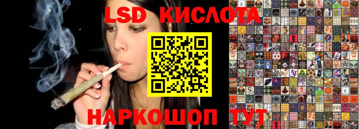 Марки 25I-NBOMe 1,8мг Урай