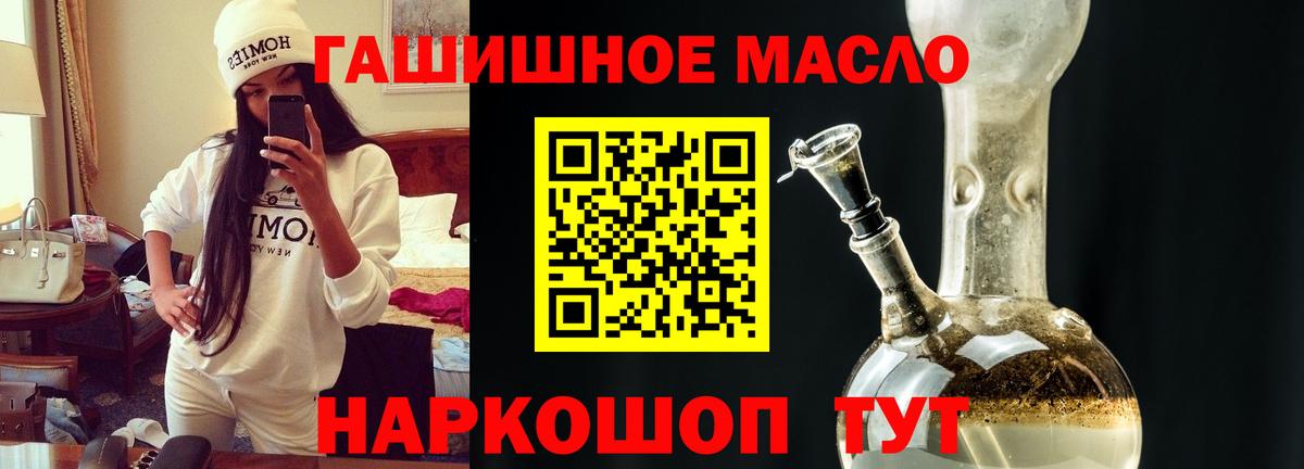 ТГК Wax Урай