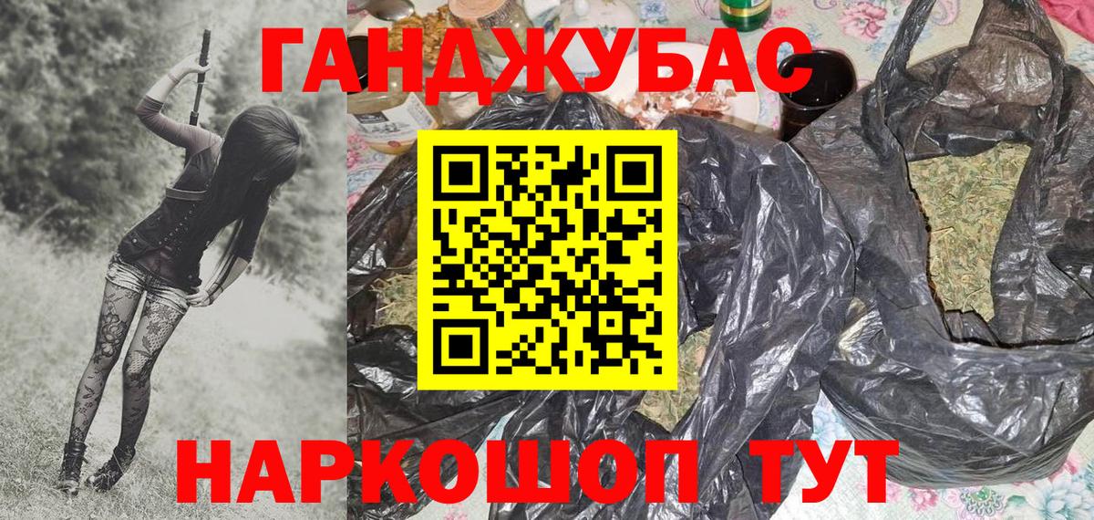 Каннабис гибрид  Бошки Шишки тримм  Урай  Вход с VPN  Шишки марихуана OG Kush  Каннабис OG Kush 