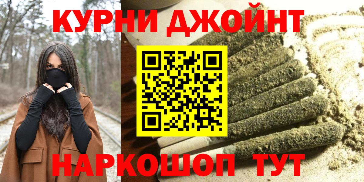 МАРИХУАНА индика Урай